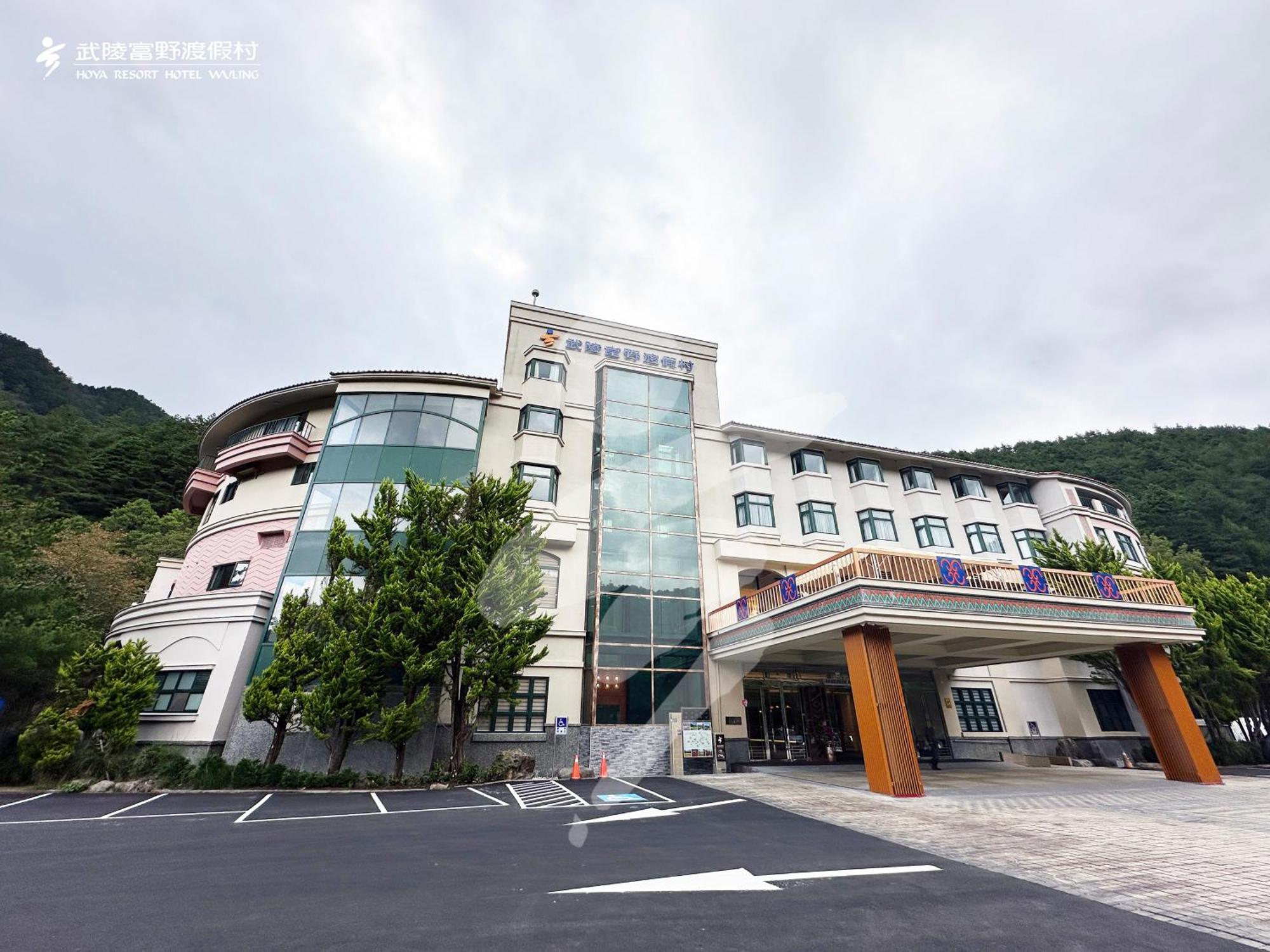 Hoya Resort, Wuling Heping  Dış mekan fotoğraf